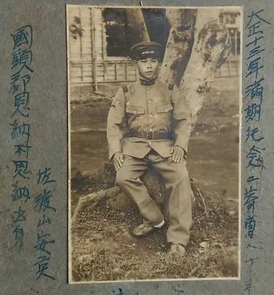 お知らせ:沖縄戦時写真返還プロジェクト(写真12)