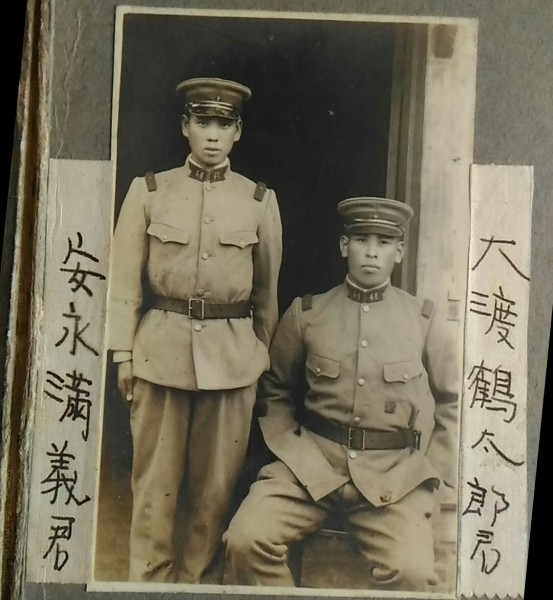 お知らせ:沖縄戦時写真返還プロジェクト(写真6)