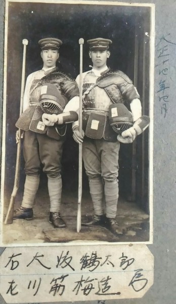お知らせ:沖縄戦時写真返還プロジェクト(写真9)