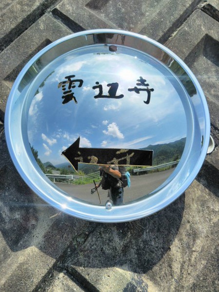 アースなあの人:パレスチナに自由を!四国八十八ケ寺1200km巡礼 泊潤安さん その7(写真3)