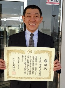 【震災支援】埼玉県加須市から感謝状をいただきました(写真2)